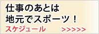 RXPW[
