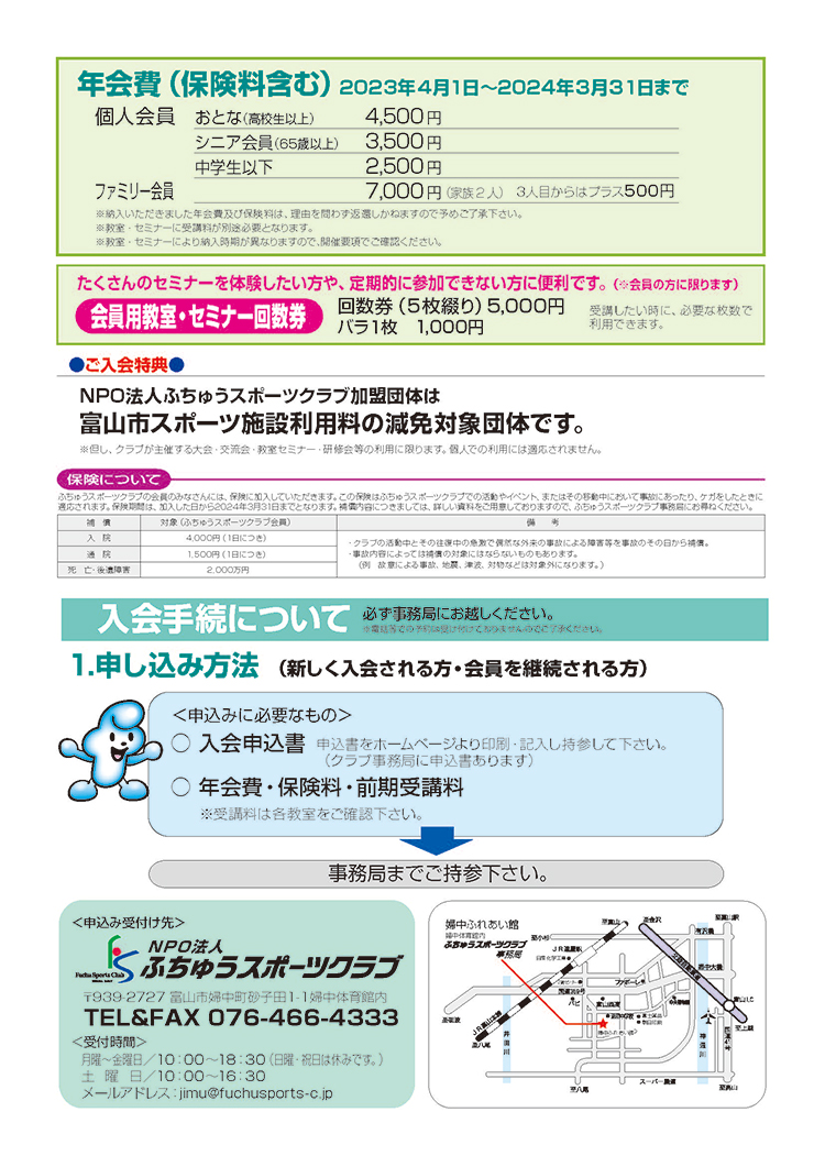 NPO@lӂイX|[cNu葱ENɂ