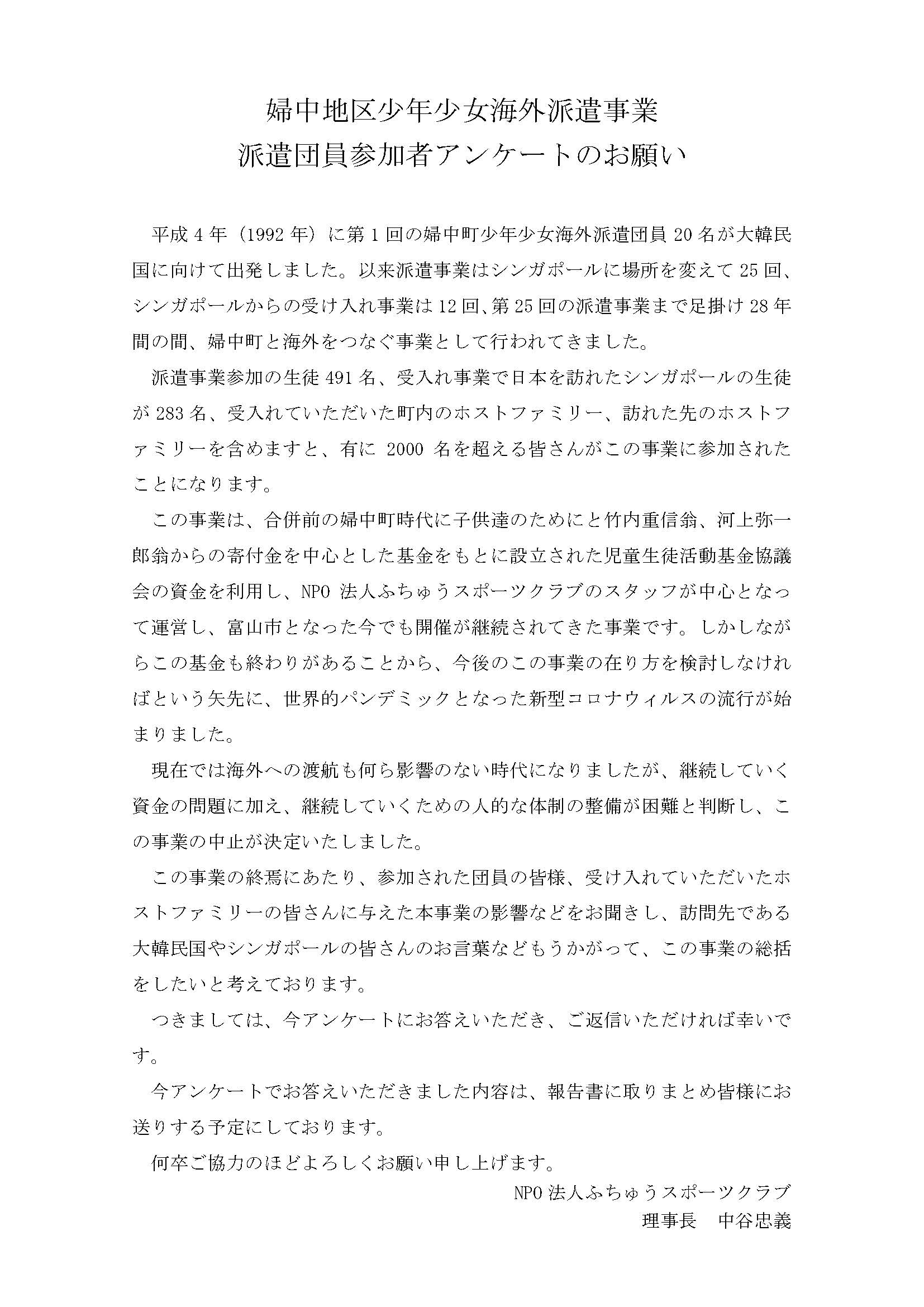 wn揭NCOhƃAP[gɂ